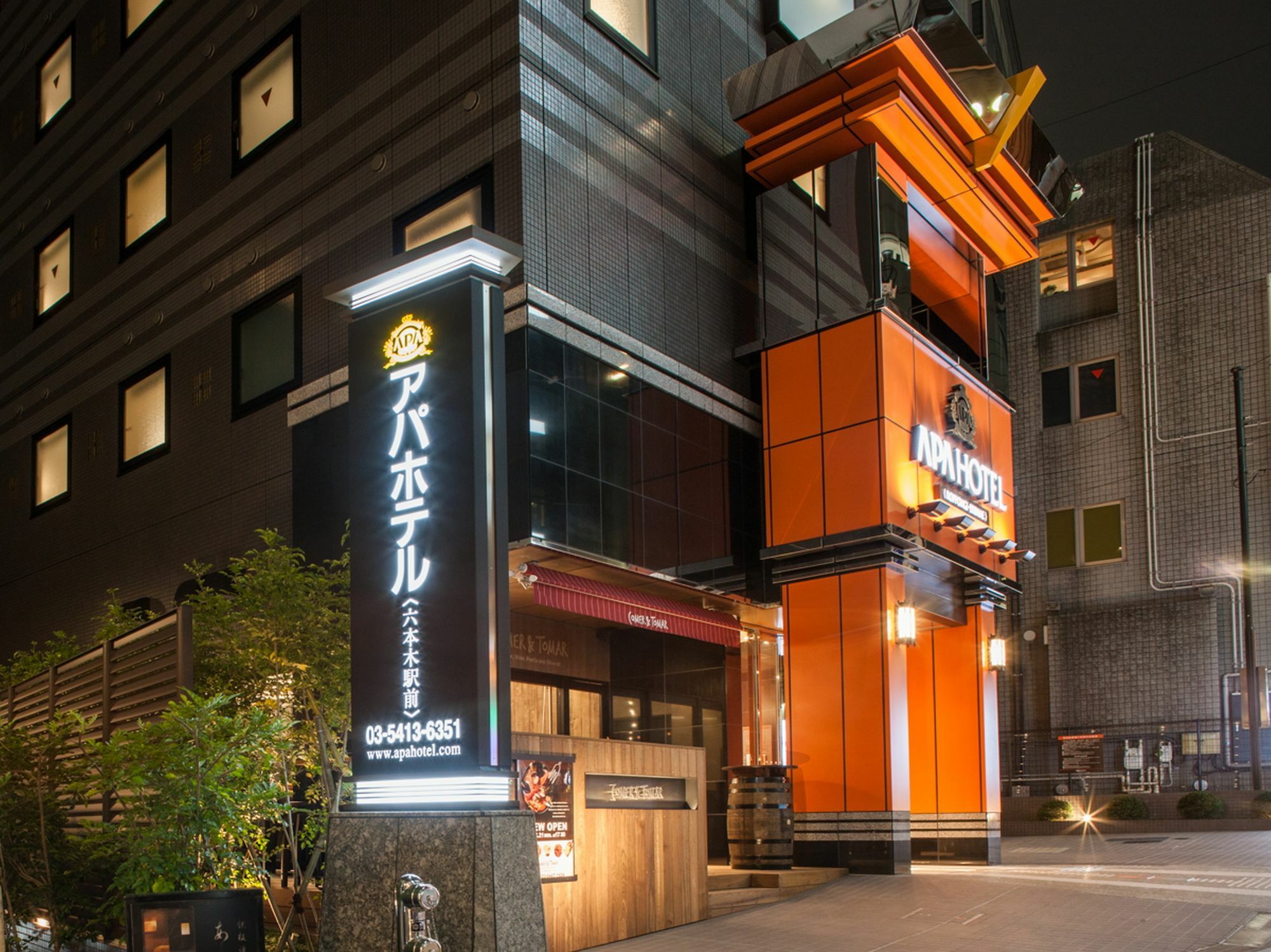 Apa Hotel Roppongi Ekimae Tokyo Exterior photo